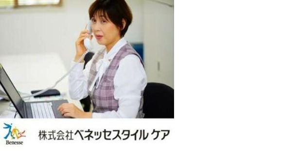 リハビリホームグランダ 要町(受付事務スタッフ)の求人メインイメージ