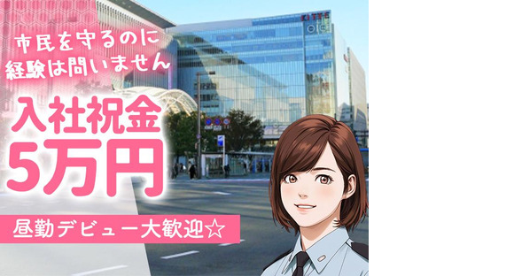 株式会社Deek 8_2の求人メインイメージ