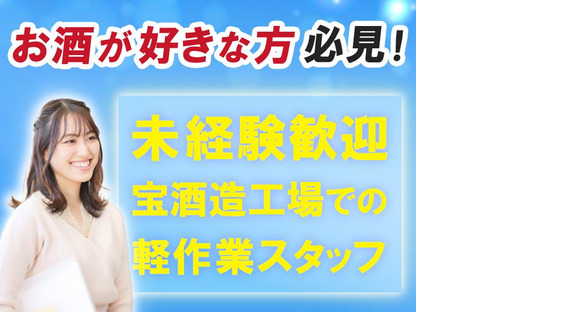株式会社トータルマネジメントビジネス(3)_No189[3]の求人メインイメージ
