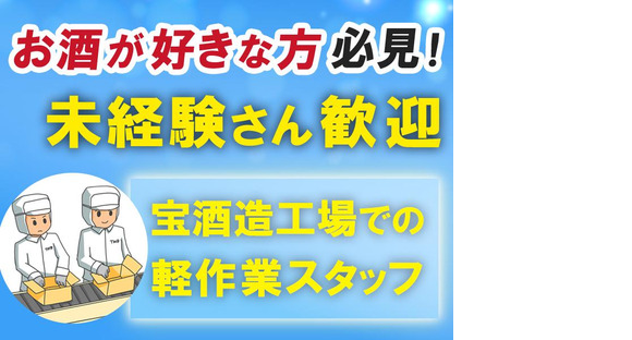 株式会社トータルマネジメントビジネス(28)_No48[2]の求人メインイメージ