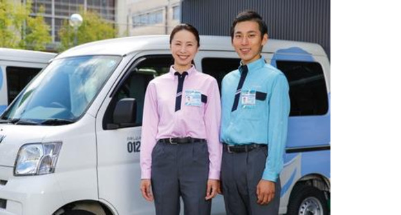 ダスキン中野中央サービスマスター(常駐清掃）の求人メインイメージ