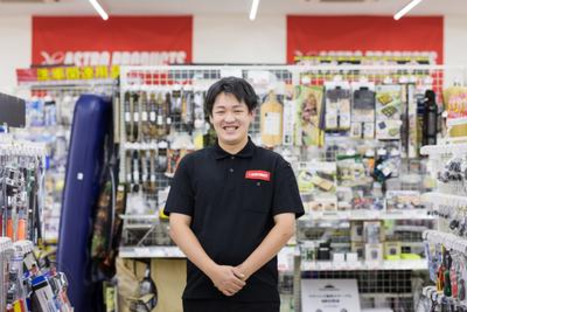 アストロプロダクツ 名取店[110]の求人メインイメージ
