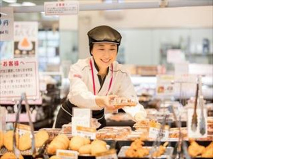 マックスバリュ岡田店の求人メインイメージ