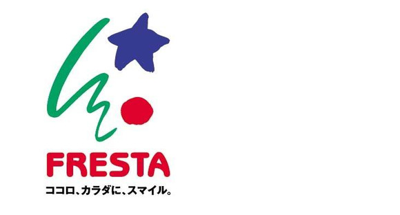 株式会社フレスタ 相田店の求人メインイメージ