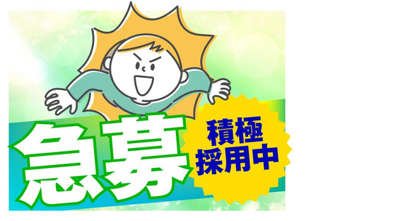 ファイズオペレーションズ株式会社(日勤1)/HE316の求人メインイメージ