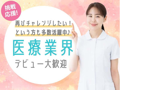 株式会社ルフト・メディカルケア/262_2_03の求人メインイメージ