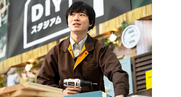 ユニディ狛江店の求人メインイメージ
