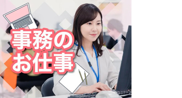 株式会社トーコー 兵庫支店/hyo0254YTの求人メインイメージ