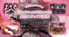  puchimini academy （ぷちみにあかでみー）の求人イメージ