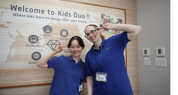 Kids Duo 佐鳴台の求人メインイメージ