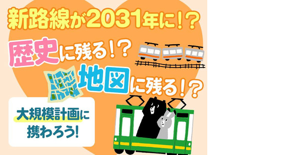 シンテイ警備株式会社 国分寺支社 東中神(4)エリア/A3203200124の求人メインイメージ