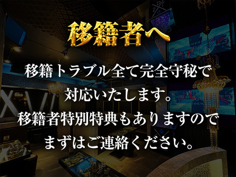 沖縄で新たなスタートを切りませんか？