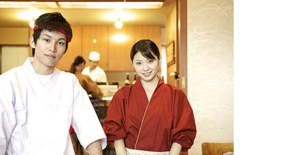 村さ来 大府店の求人メインイメージ