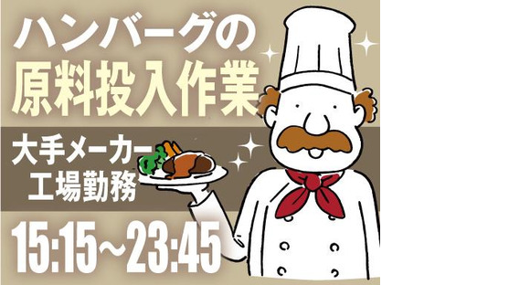 株式会社トーコー北大阪支店/KT360の求人メインイメージ