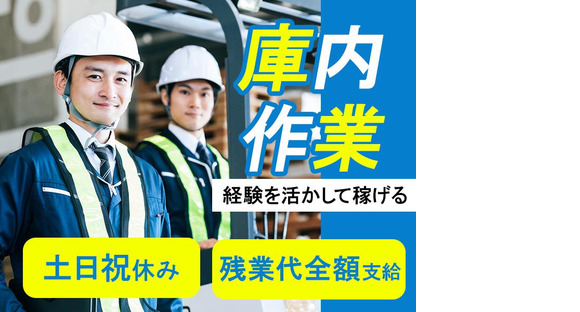 株式会社美建　製造スタッフの求人メインイメージ