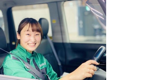 ガリバー座間整備工場（回送）の求人メインイメージ