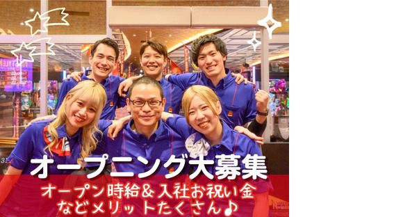 マルハン 浜松中央店　2129Aの求人メインイメージ