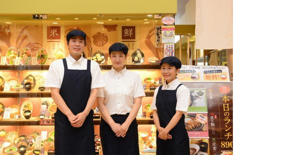 おひつごはん四六時中 金沢フォーラス店(短時間キッチンスタッフ)の求人メインイメージ