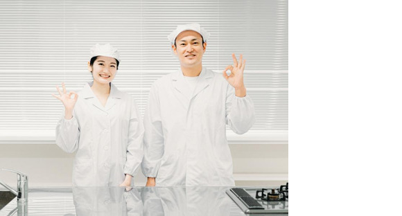 株式会社アプシア 【岐阜県揖斐郡池田町／健康食品製造オペレーター】の求人メインイメージ