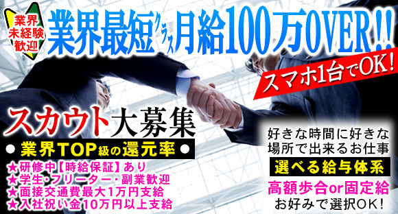 ルーチェの求人情報ページへ