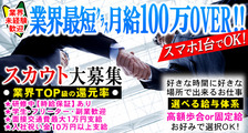 ルーチェの求人イメージ