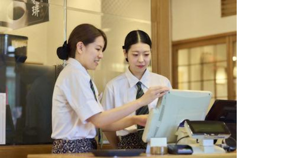 華屋与兵衛 港南台店3の求人メインイメージ