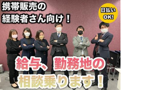 株式会社フェローズ(YM経験)SPO_YK_33_89T(A)(SPO)の求人メインイメージ