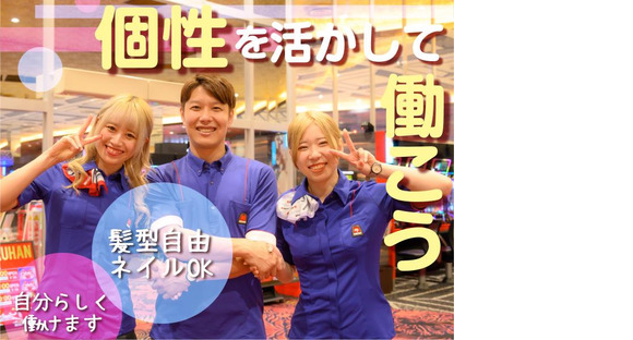 マルハン 館林店 0905Aの求人メインイメージ