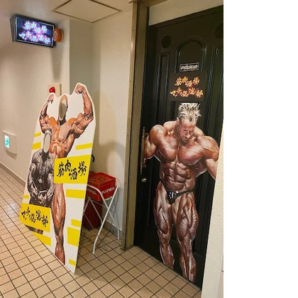 マッスルキャストの仕事の流れイメージ
