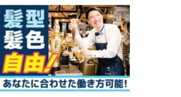 株式会社FOOD & LIFE COMPANIESの求人メインイメージ