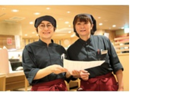 株式会社FOOD & LIFE COMPANIESの求人メインイメージ