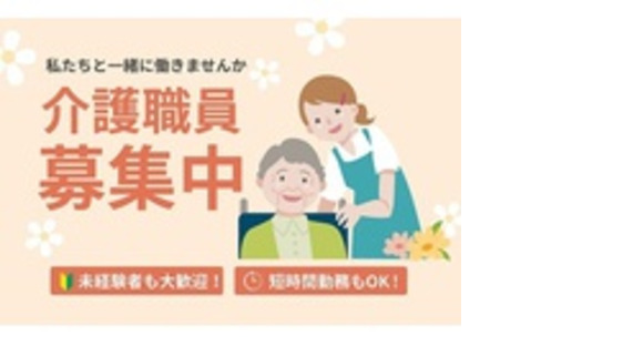 株式会社アソシオの求人メインイメージ