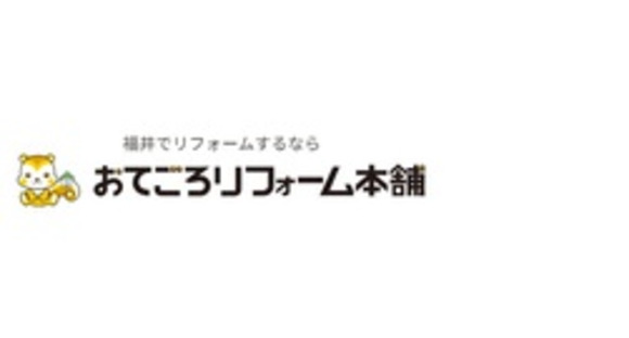 ハイエスト事業グループ株式会社の求人メインイメージ