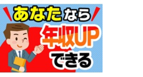 株式会社拝島自動車教習所の求人メインイメージ