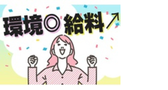 社会福祉法人ヒトトナリの求人メインイメージ