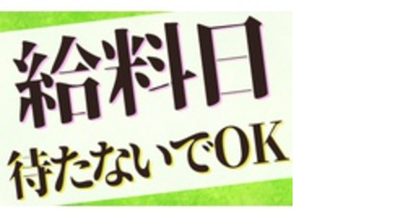 株式会社クレイブの求人メインイメージ