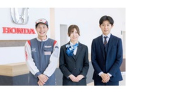 株式会社ホンダ北越販売の求人メインイメージ