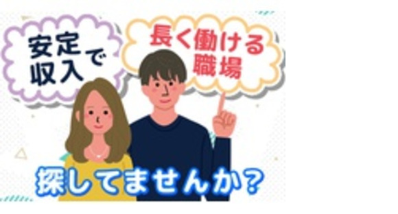 株式会社九州ブロスの求人メインイメージ