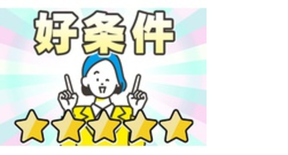 株式会社九州ブロスの求人メインイメージ