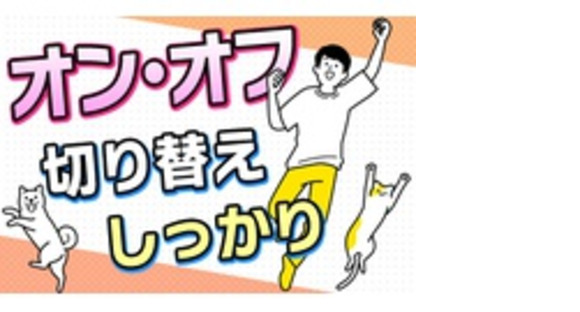 株式会社九州ブロスの求人メインイメージ