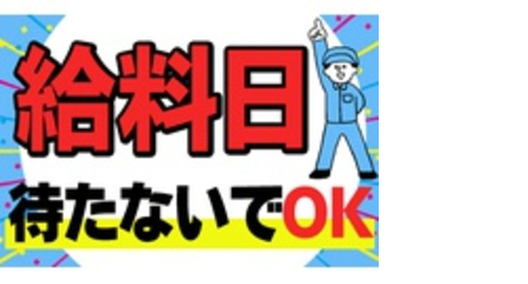 株式会社九州ブロスの求人メインイメージ