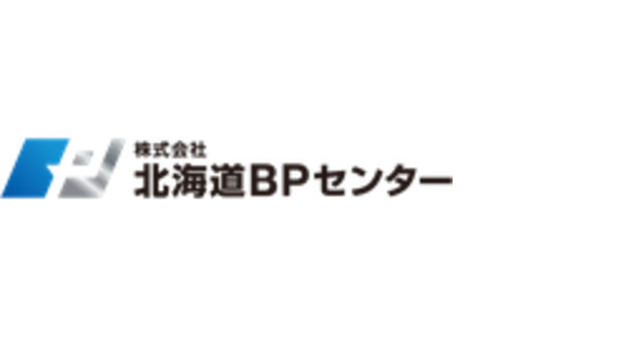北海道三菱自動車販売株式会社の求人メインイメージ