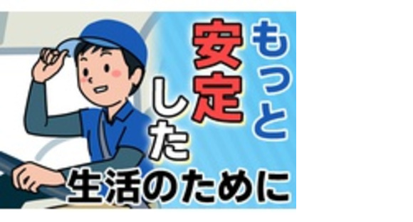 株式会社 エリアプロデュースの求人メインイメージ
