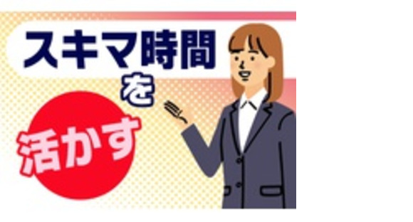 めもりあるグループホールディングス株式会社の求人メインイメージ