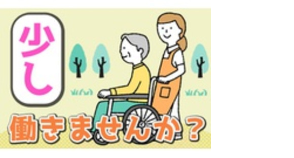 株式会社エイチ・エス・エーの求人メインイメージ
