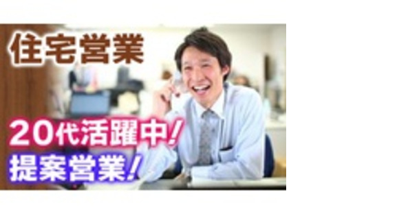 アサヒアレックス東日本株式会社の求人メインイメージ