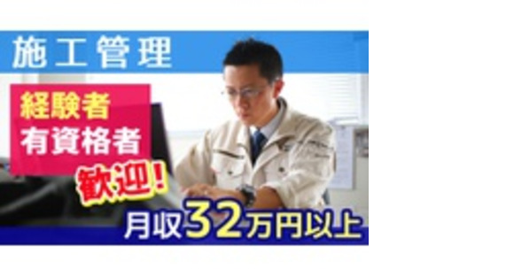 アサヒアレックス東日本株式会社の求人メインイメージ
