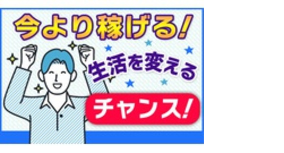株式会社紀文の求人メインイメージ
