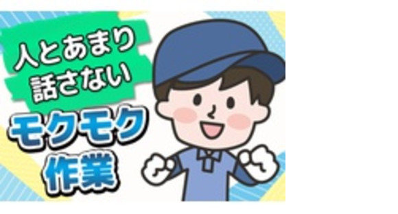 株式会社ウイズの求人メインイメージ