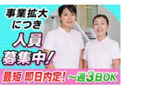 株式会社暁星ジャパンの求人メインイメージ